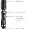حالت دهنده مو بیورر